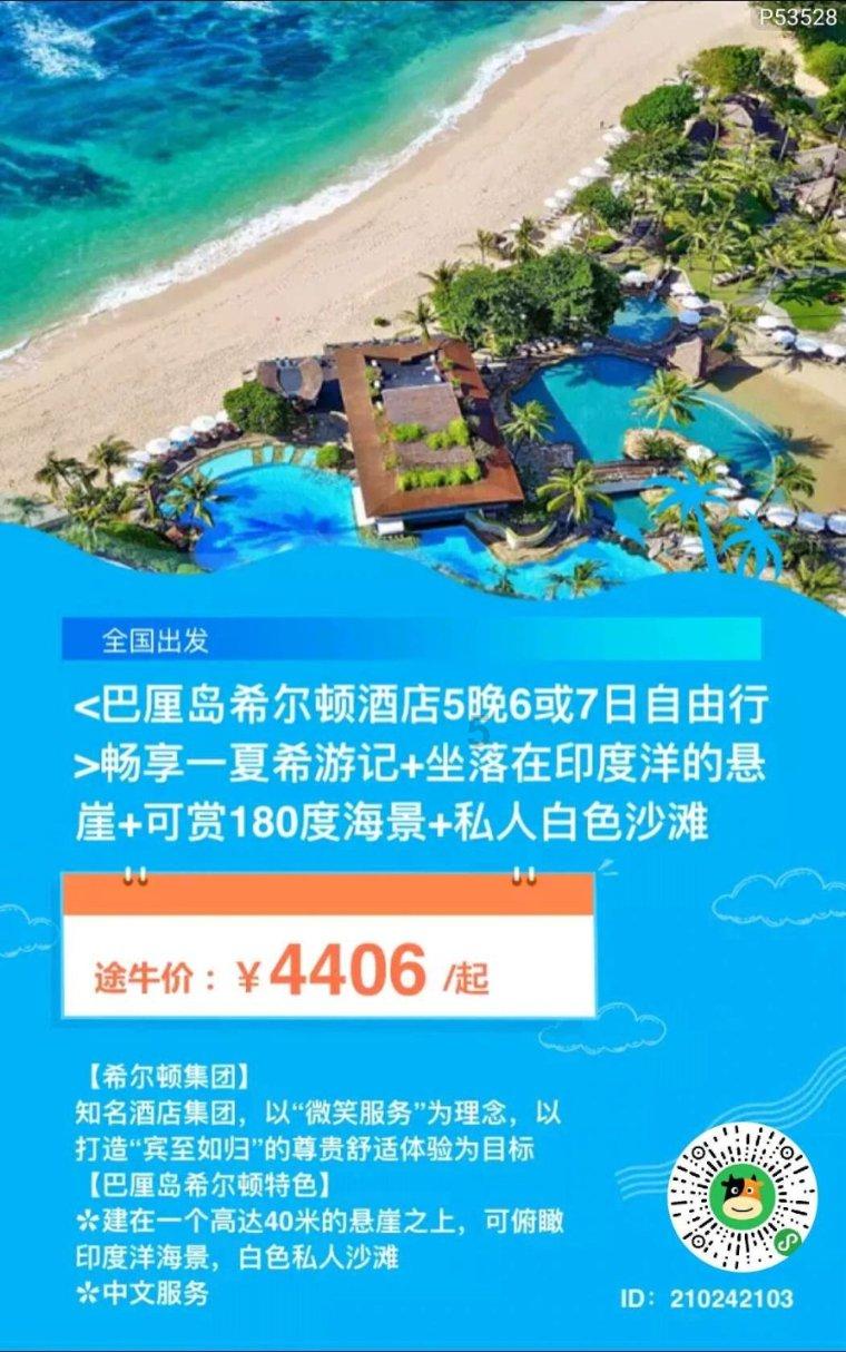 逃出海洋城堡