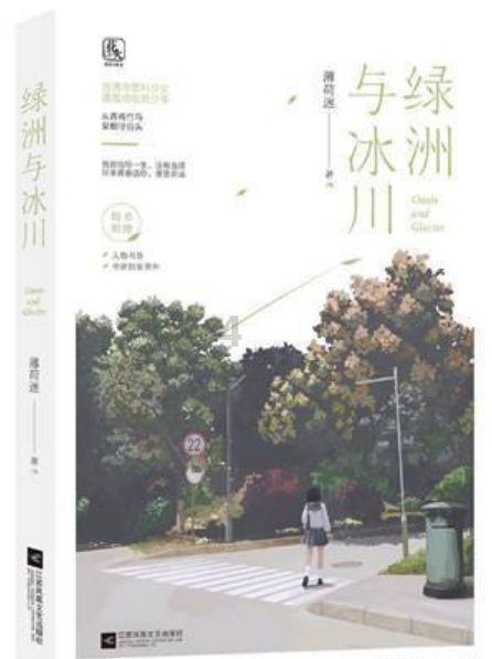 探索未知山峰