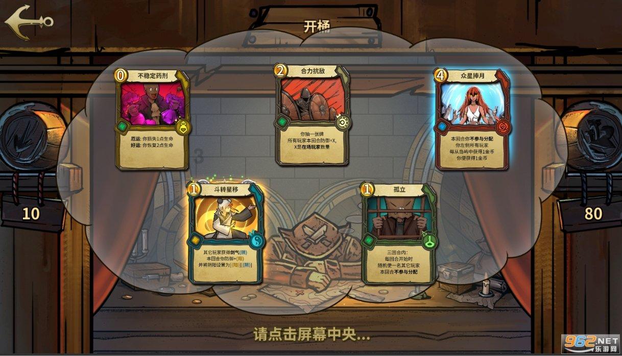 辽宁男排获第二阶段联赛首胜